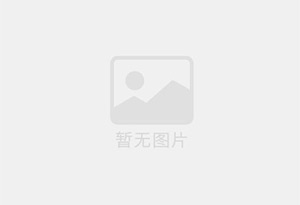恩平混凝土切割公司的电话是多少？